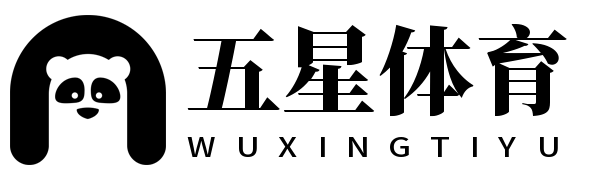 五星体育